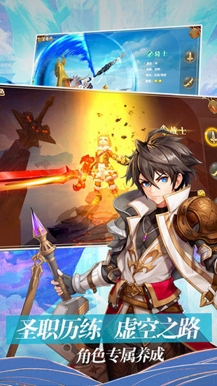 神明物語