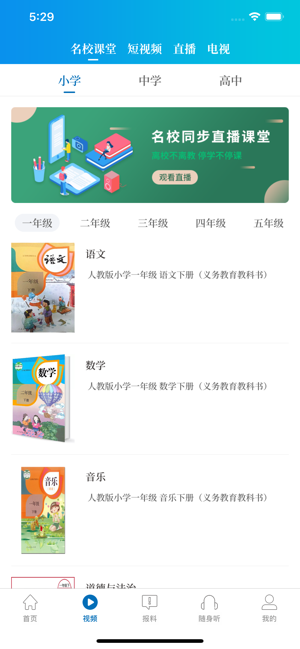 大象新聞