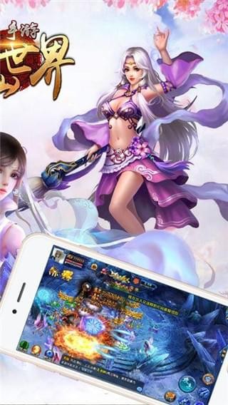 藏劍奇?zhèn)b傳