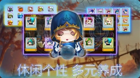 劍與魔法家園