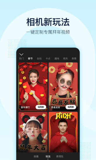 QQ 9.4.0版
