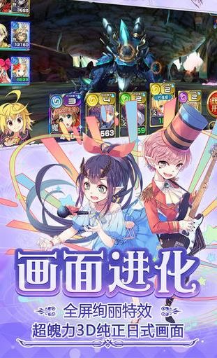 了不起的亞瑟
