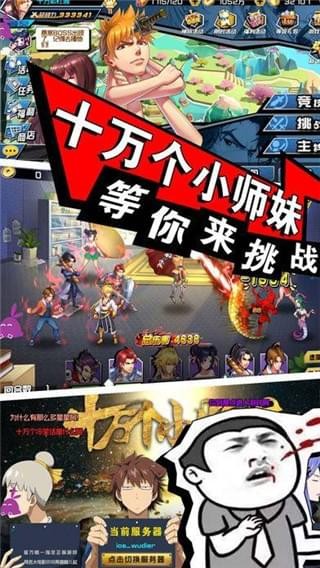 崩壞小師妹