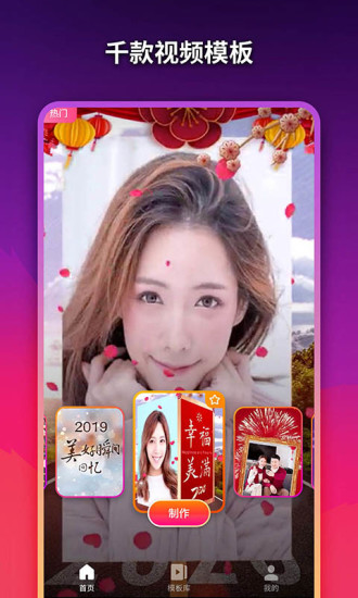 美影記