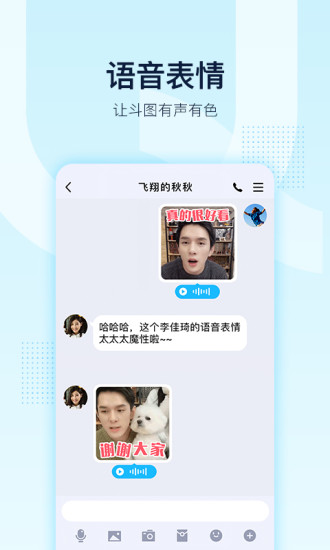 QQ 9.4.0版