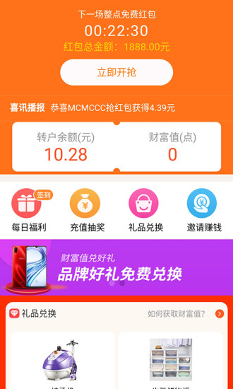 王者大腦