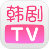 韩剧TV 极速版
