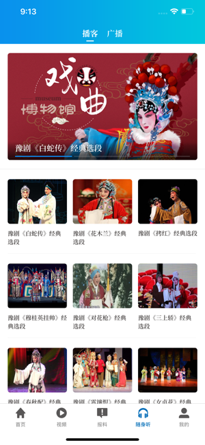大象新聞