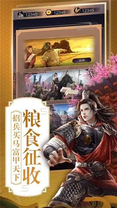 小官吏升職記