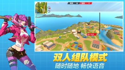 絕境反擊 免費版