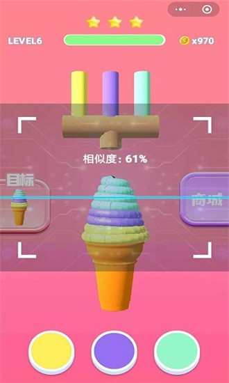 冰淇淋來一支