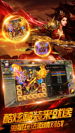寶刀屠龍 滿級版