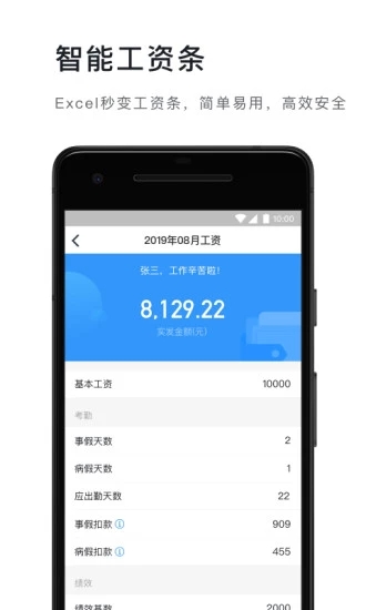 釘釘在線課堂