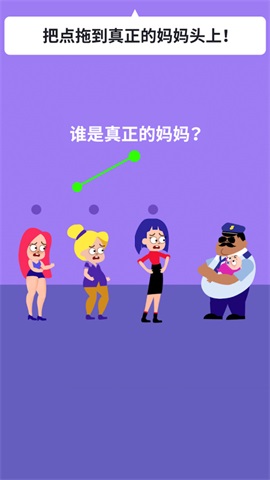 我畫畫賊6