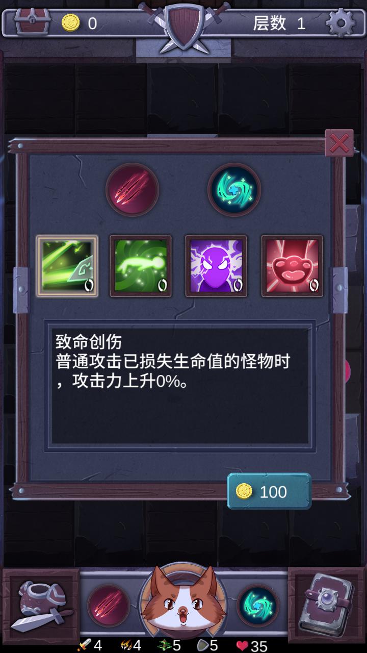 勇者打魔龍