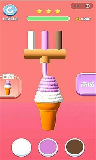 冰淇淋來一支