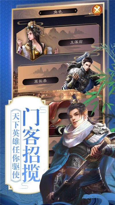 小官吏升職記