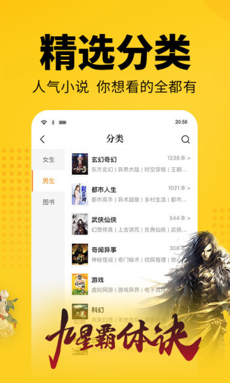 七貓小說 2020最新版