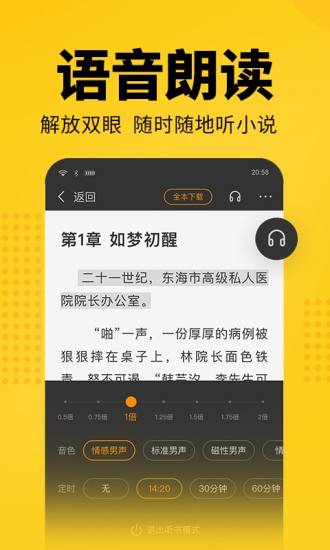 七貓小說