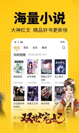 七貓小說 2020最新版