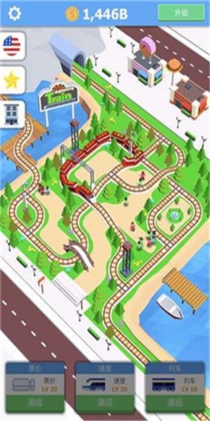 觀光火車大秀