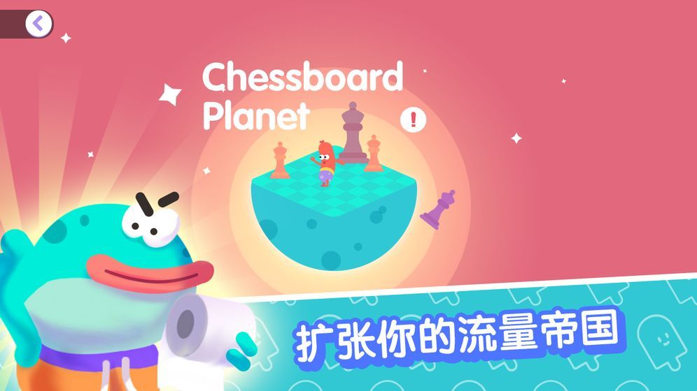 宇宙巨星 最新版