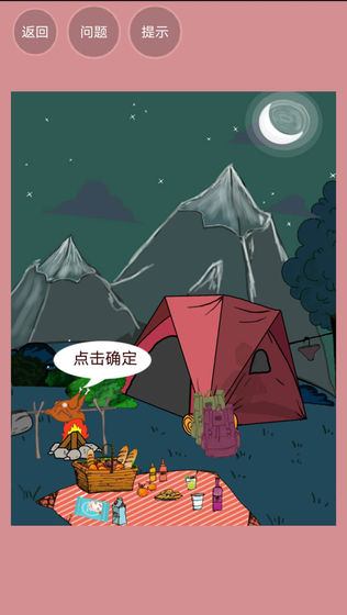 我不是備胎