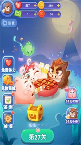 開心大爆破
