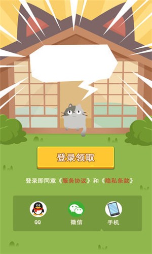 養(yǎng)個喵