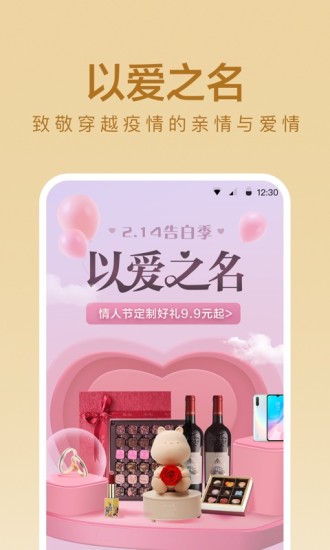 小米有品 2020最新版