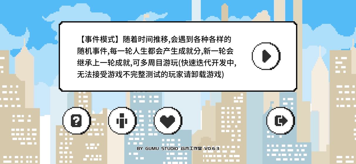 似水年華