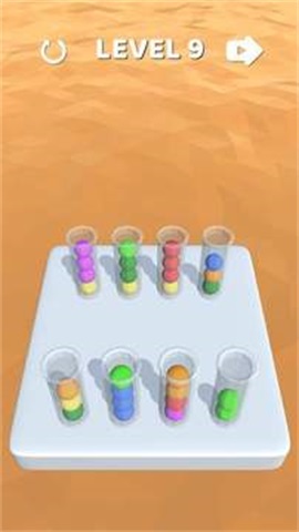 試管彩球3D