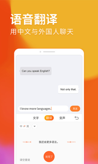 搜狗輸入法 2020版