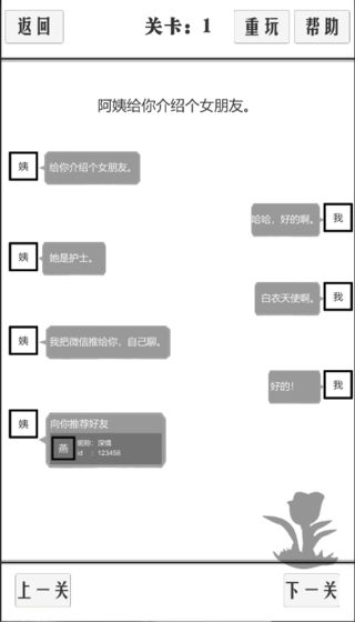談一場戀愛
