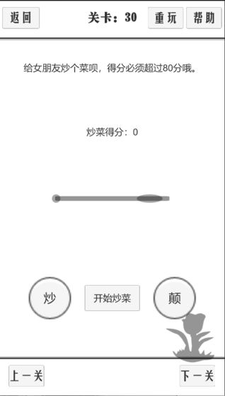 談一場戀愛