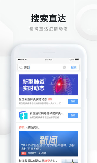 QQ瀏覽器 2020最新版