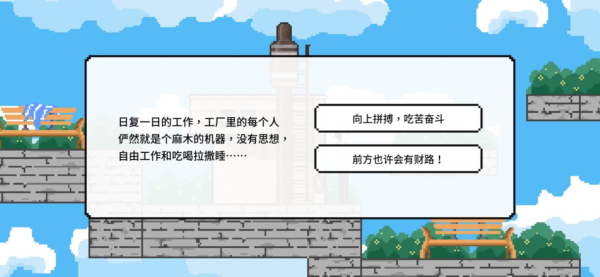似水年華