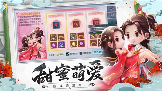 醉夢三生