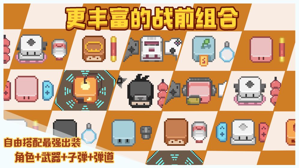 布丁戰(zhàn)士 安卓版
