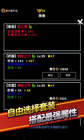 無盡洪荒