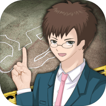 偵探大明星：名偵探元芳