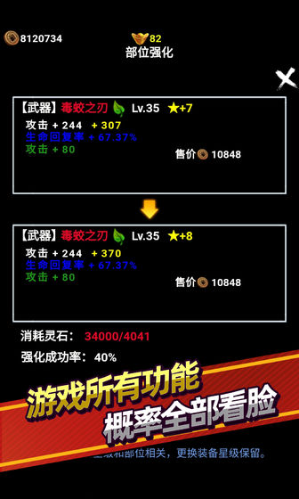 無盡洪荒
