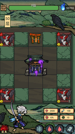 百鬼夜行記