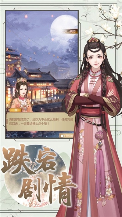 清宮一戀
