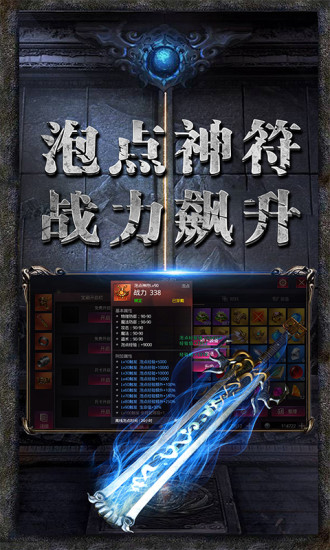 龍圖霸業(yè) 超變版