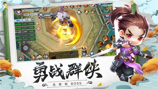 醉夢三生