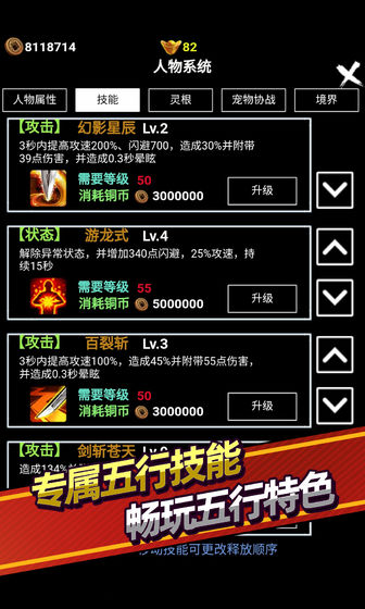無盡洪荒