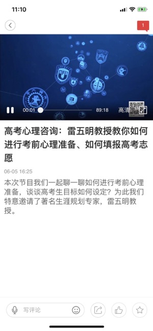 長安書院