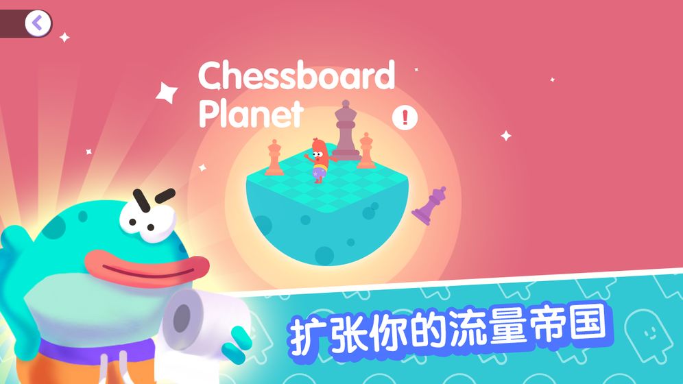 宇宙巨星：為粉絲而戰(zhàn)
