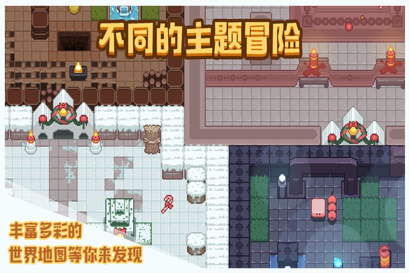 布丁戰(zhàn)士 安卓版